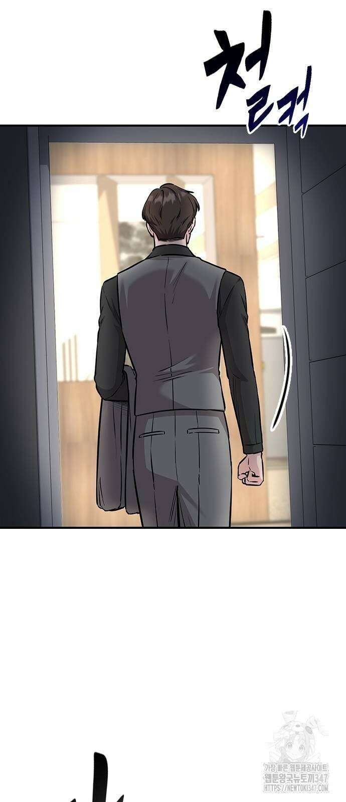 야간근무 32화 5