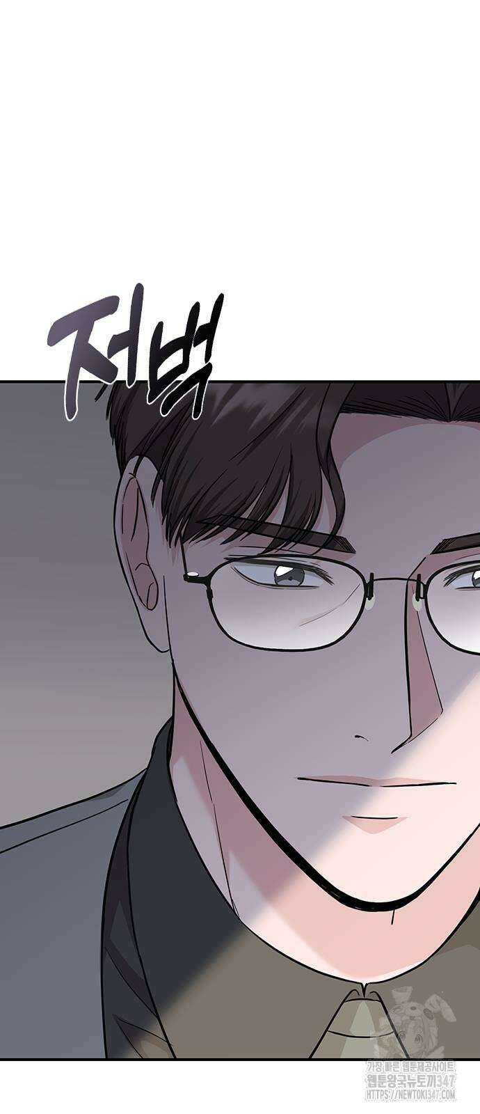 야간근무 32화 7
