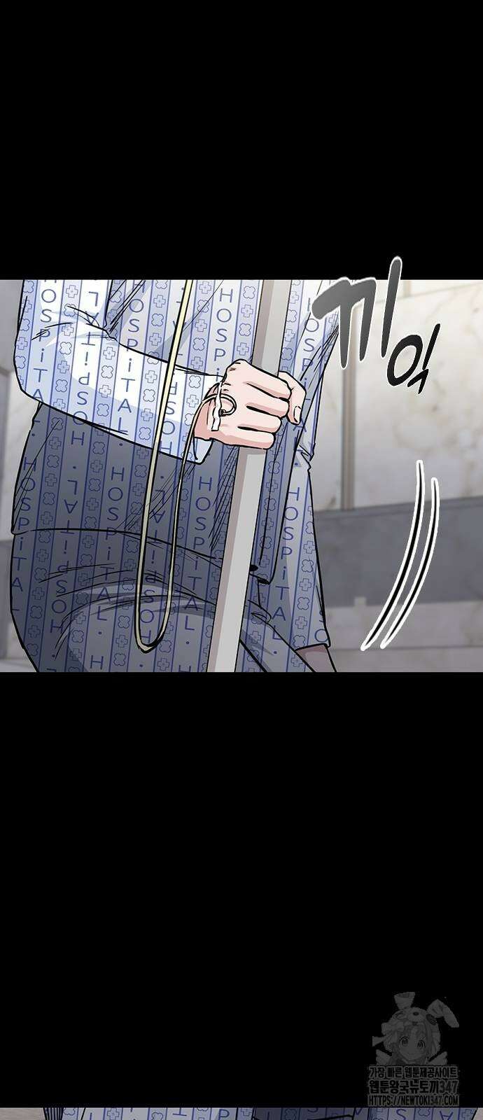 야간근무 32화 15