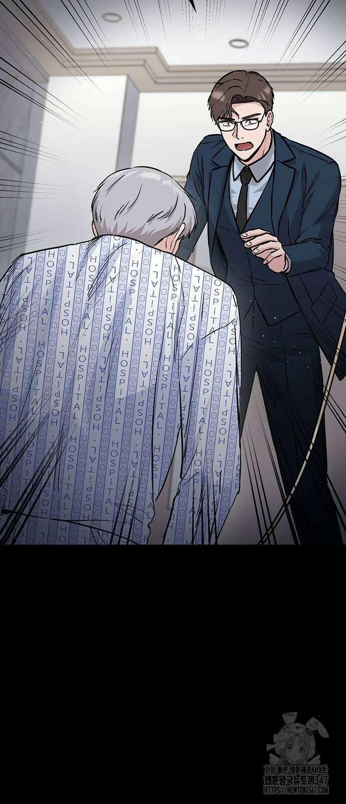야간근무 32화 17