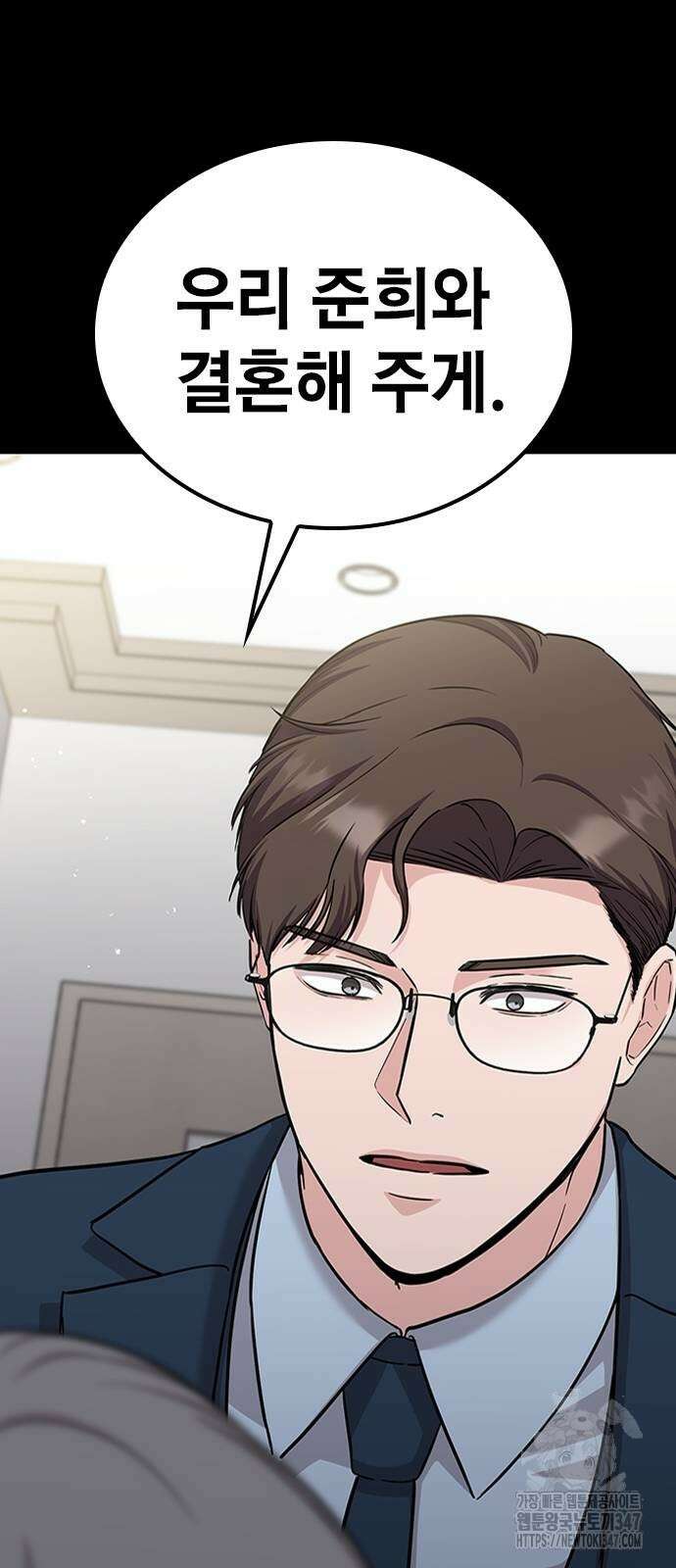 야간근무 32화 18