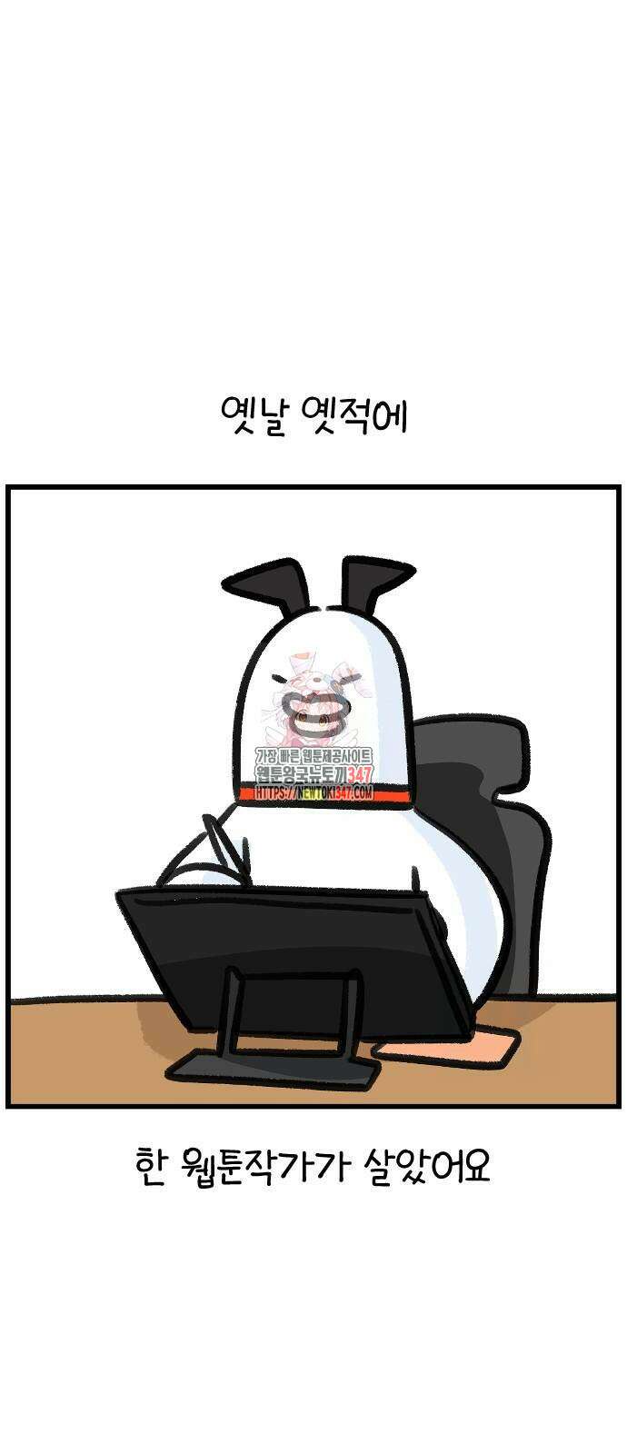진돌히디만화 27화 1
