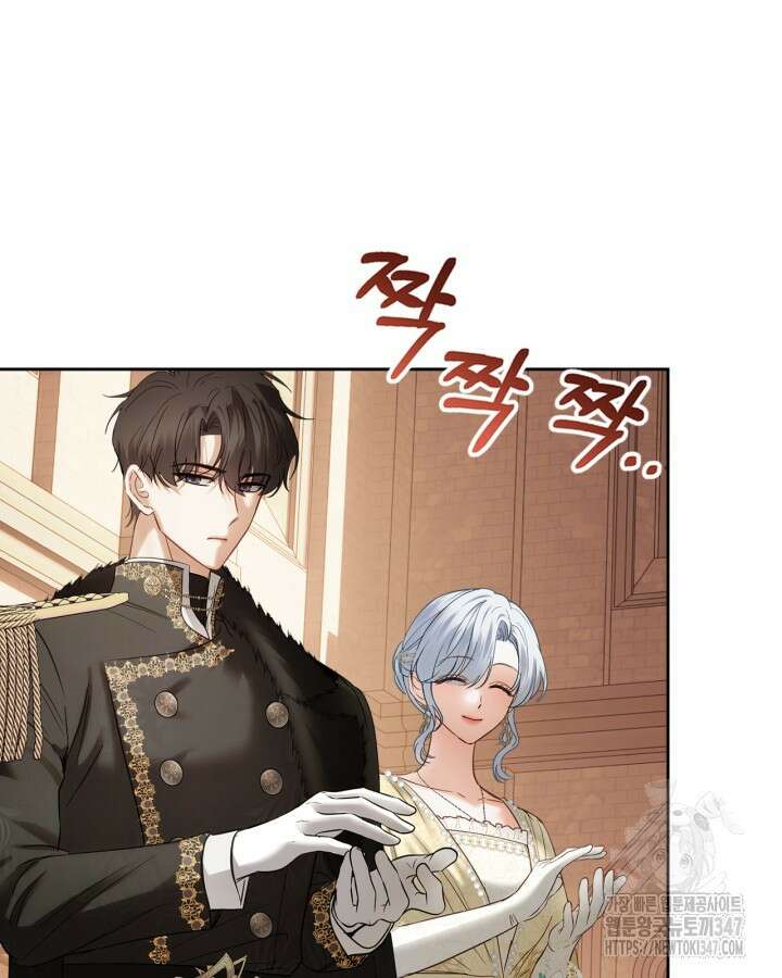겨울성의 아기 죄수님 43화 11