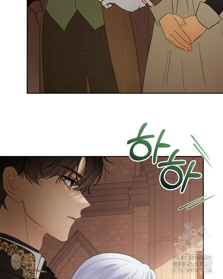 겨울성의 아기 죄수님 43화 30