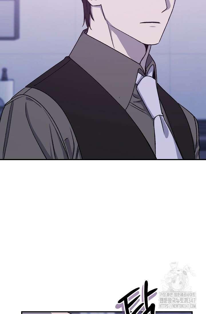 정략결혼의 조건 33화 16