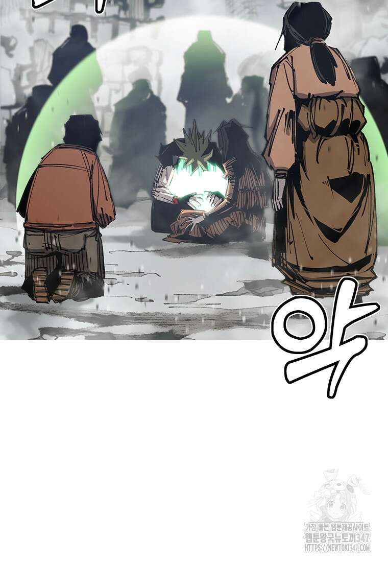 불멸의 투귀 120화 22