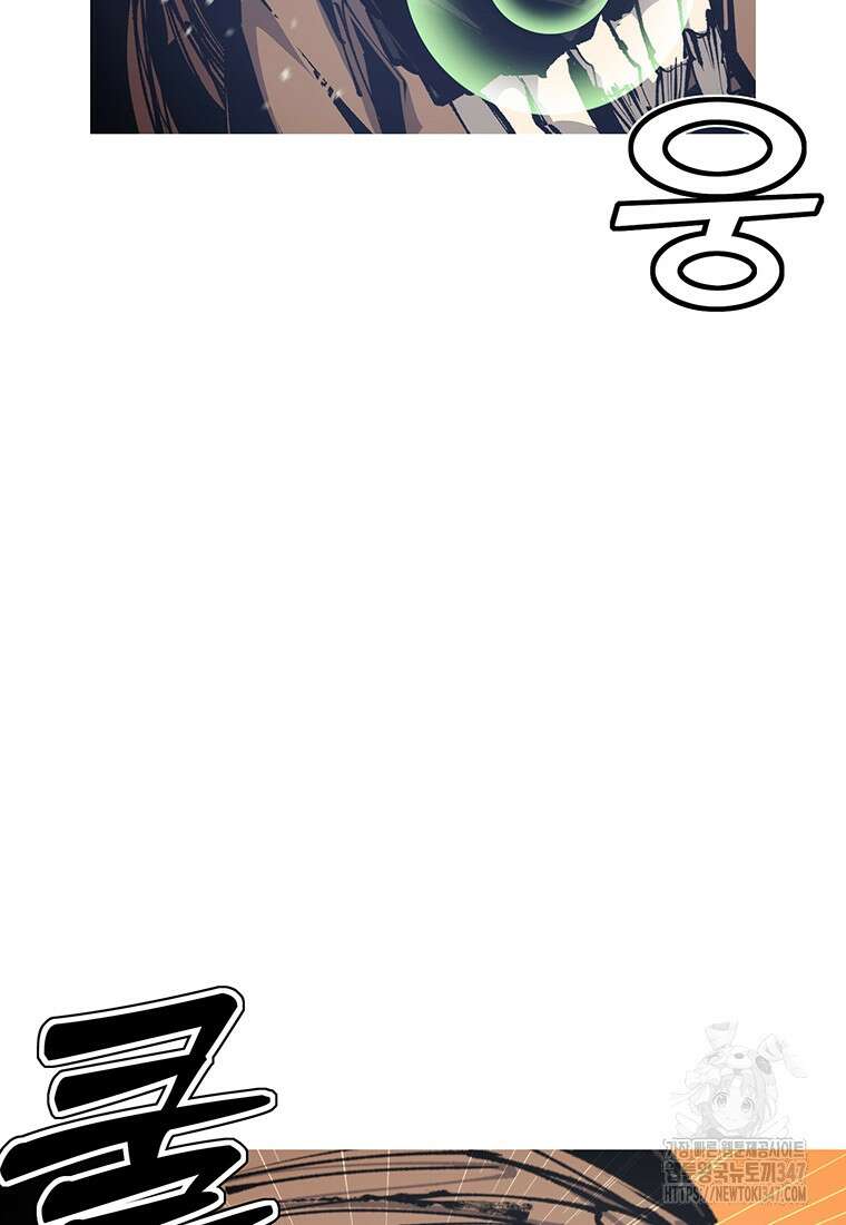 불멸의 투귀 120화 24