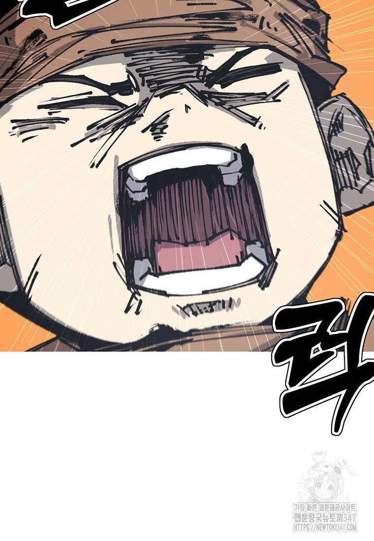 불멸의 투귀 120화 25