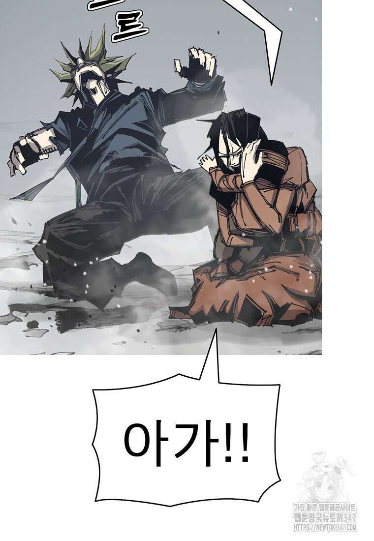 불멸의 투귀 120화 28