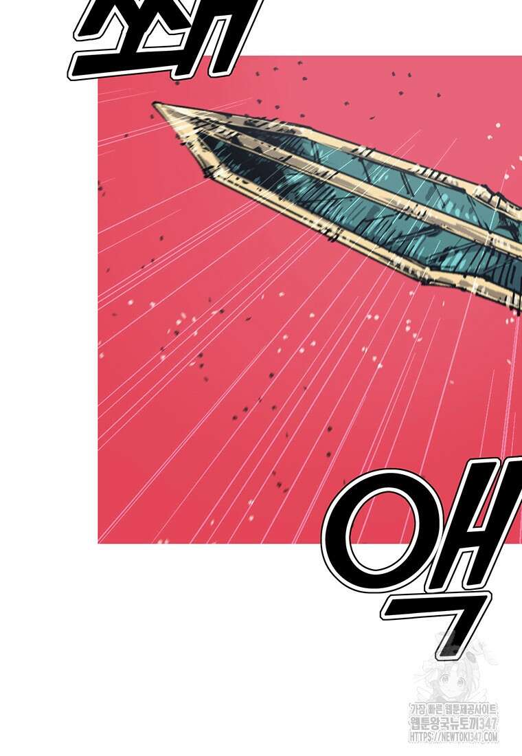 불멸의 투귀 120화 35