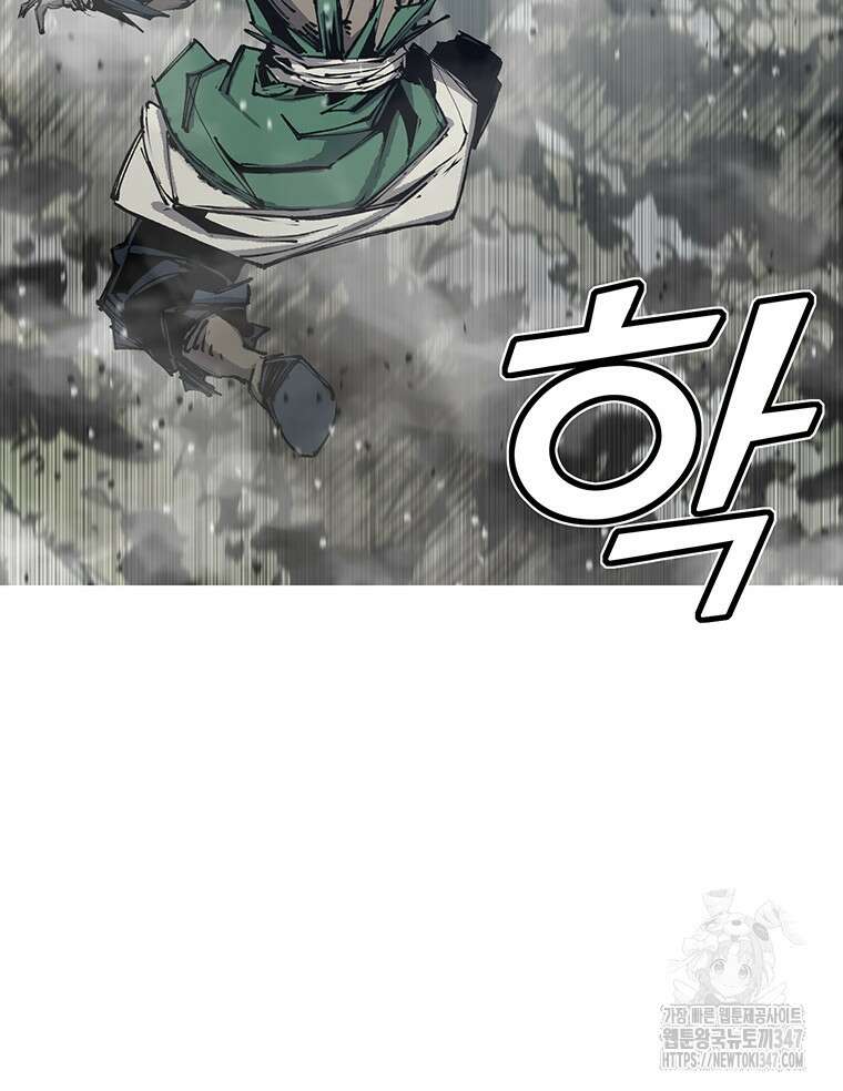 불멸의 투귀 120화 53