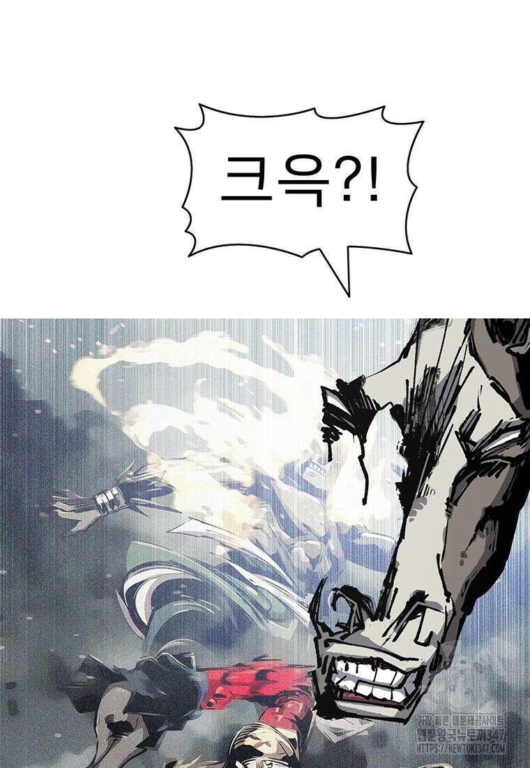 불멸의 투귀 120화 60