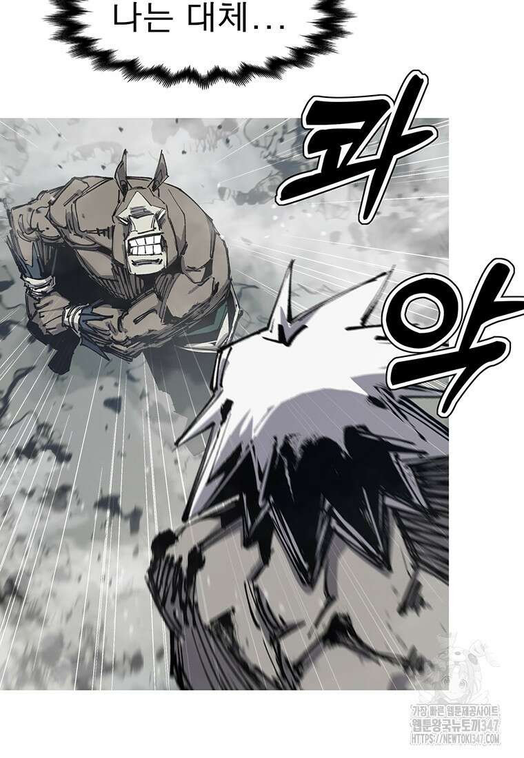불멸의 투귀 120화 62