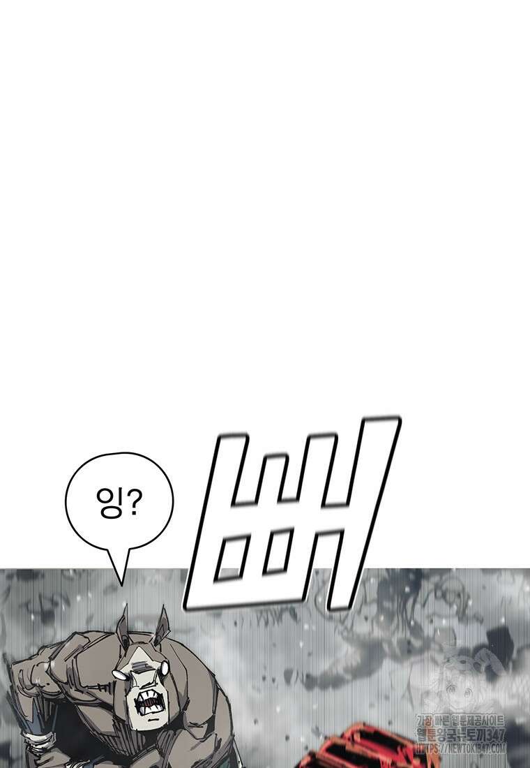 불멸의 투귀 120화 63