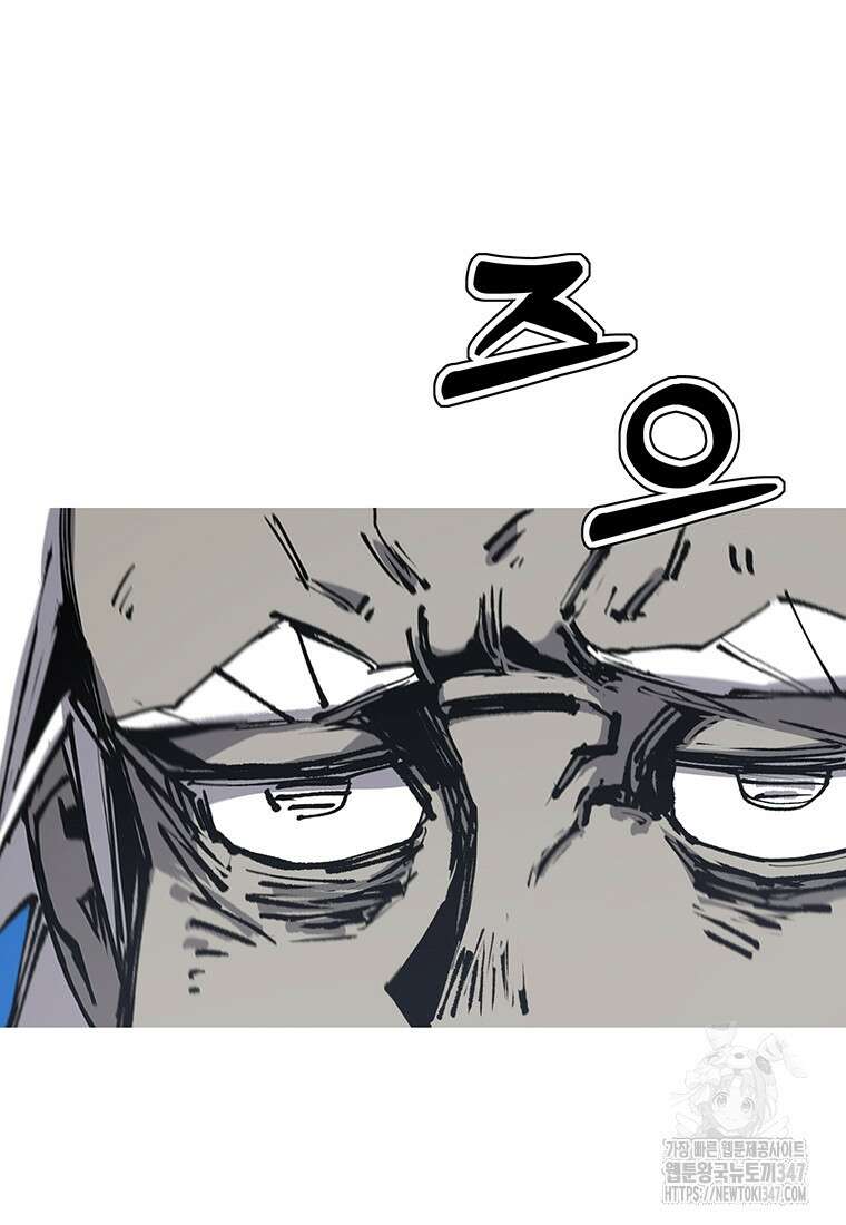 불멸의 투귀 120화 67