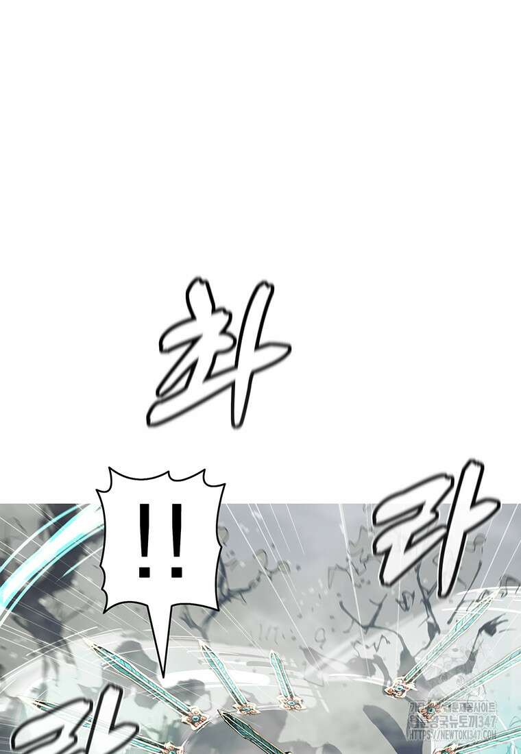 불멸의 투귀 120화 68