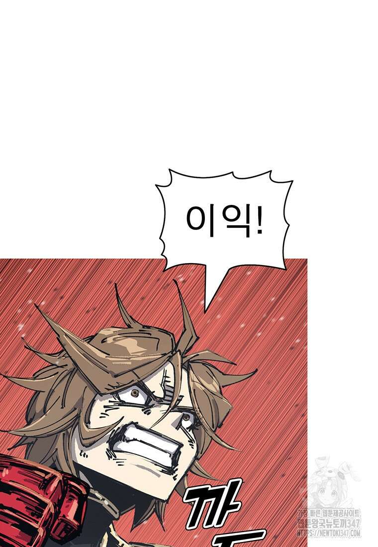 불멸의 투귀 120화 70