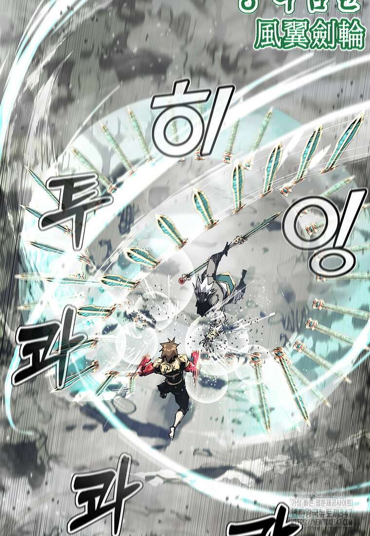 불멸의 투귀 120화 72