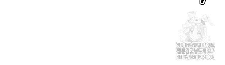 불멸의 투귀 120화 80