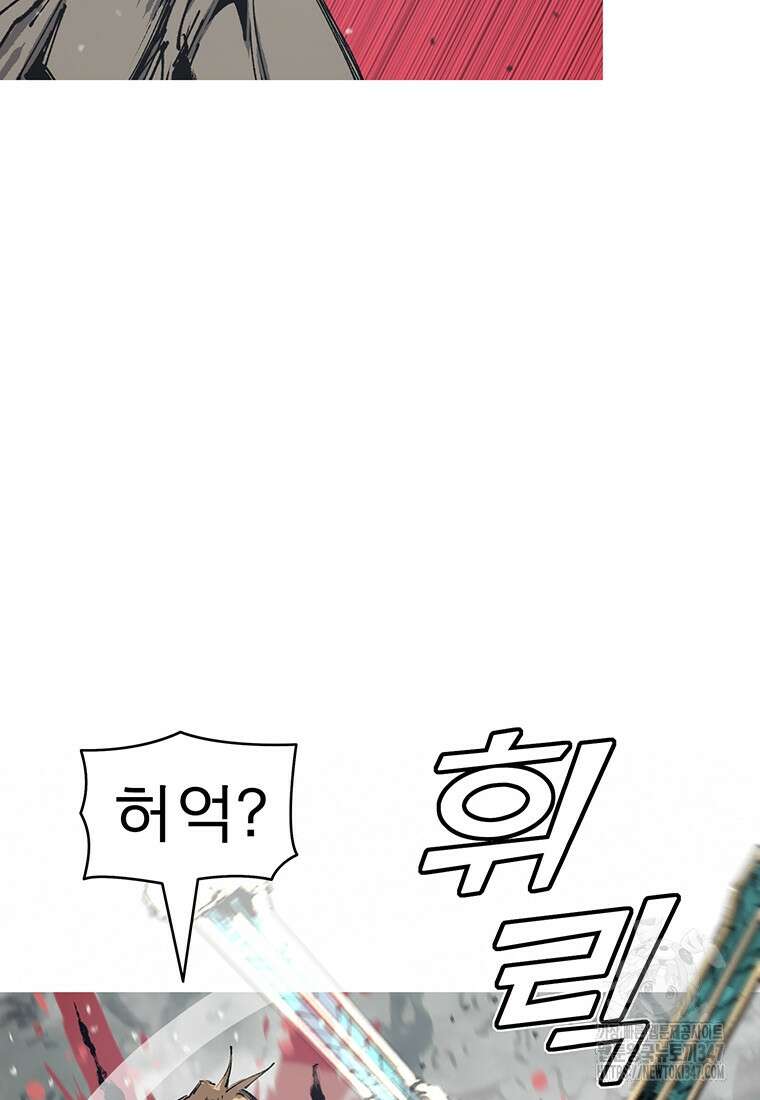 불멸의 투귀 120화 82