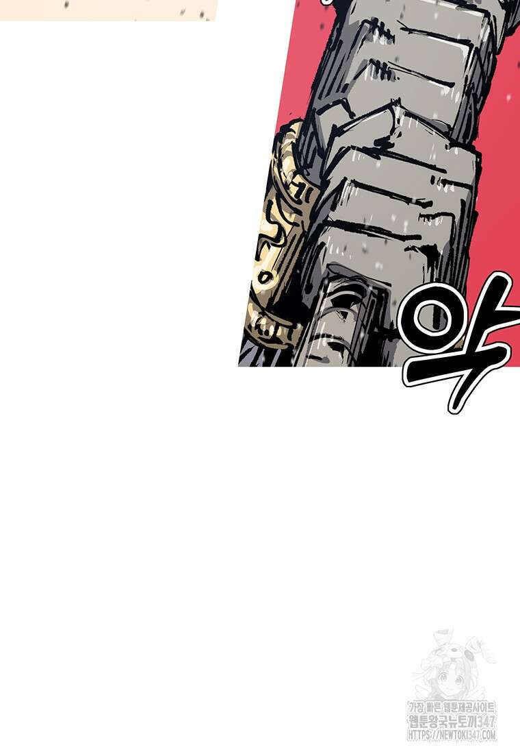 불멸의 투귀 120화 85