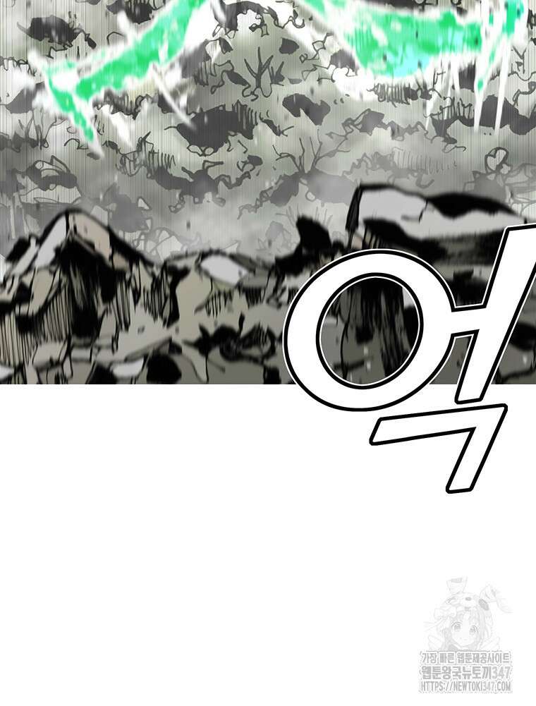불멸의 투귀 120화 87