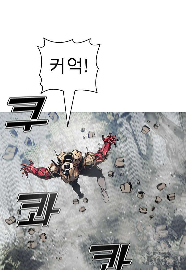 불멸의 투귀 120화 88