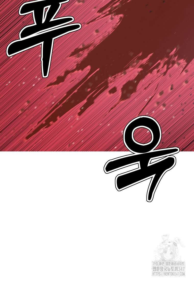 불멸의 투귀 120화 97