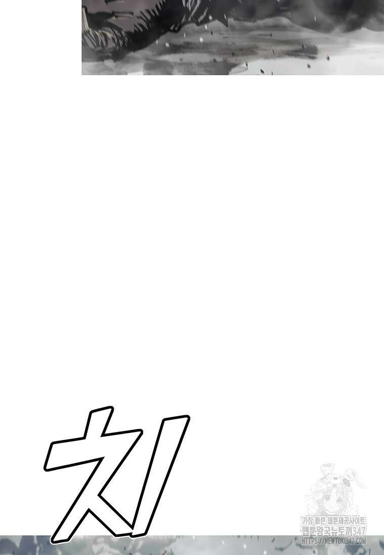불멸의 투귀 120화 109