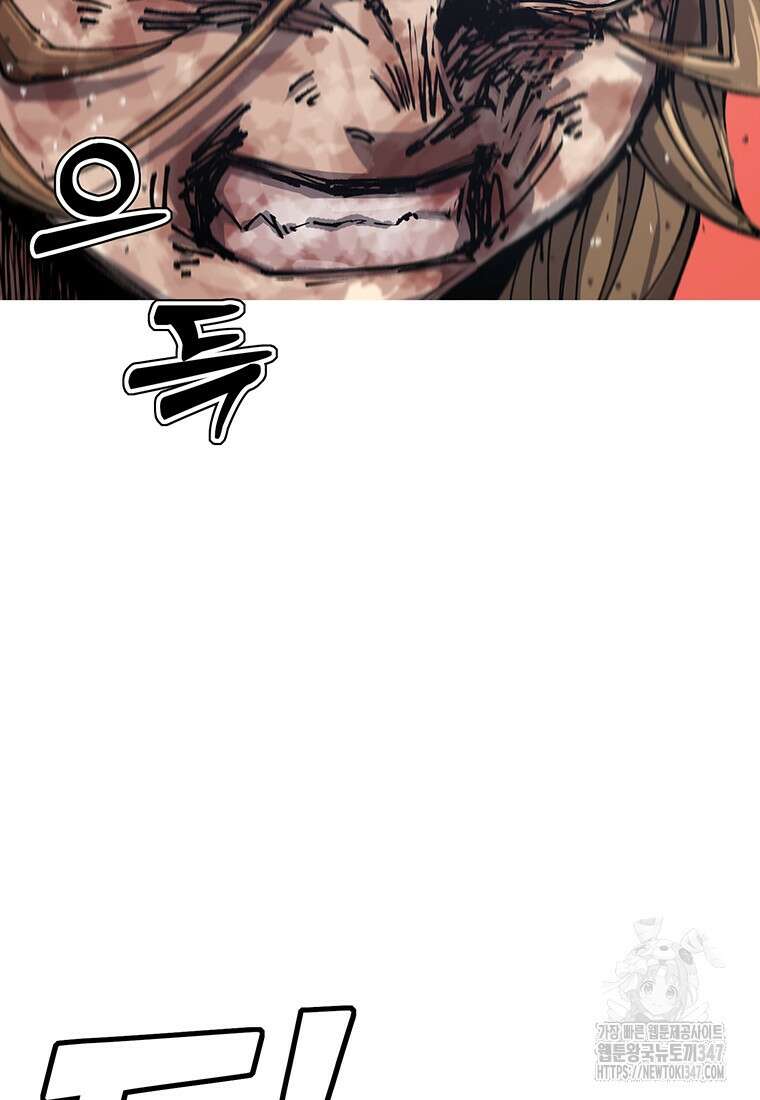 불멸의 투귀 120화 112