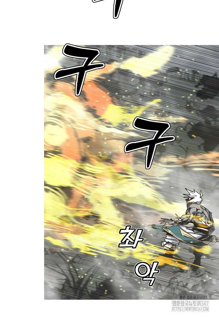 불멸의 투귀 120화 118