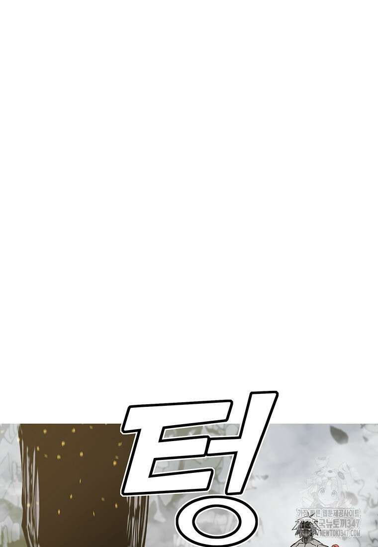 불멸의 투귀 120화 119
