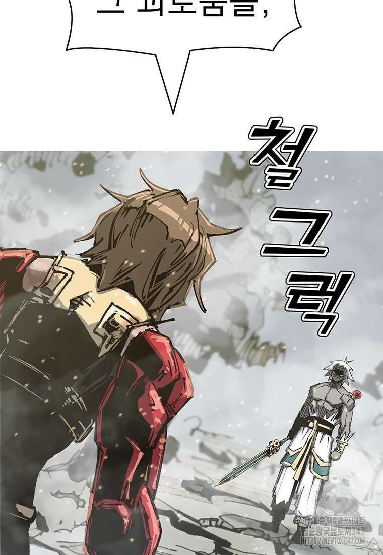 불멸의 투귀 120화 124