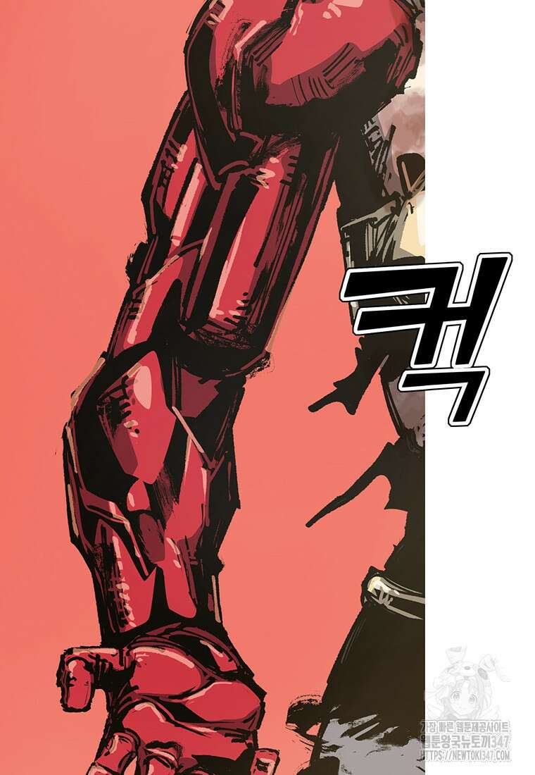 불멸의 투귀 120화 126