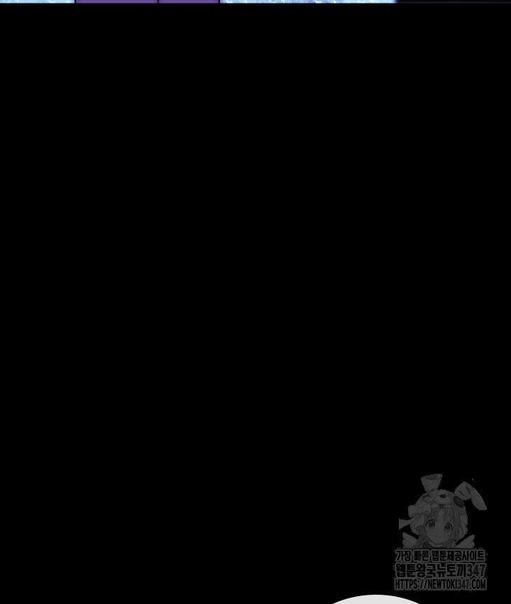 버그트레인 154화 9