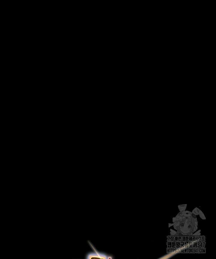 버그트레인 154화 24