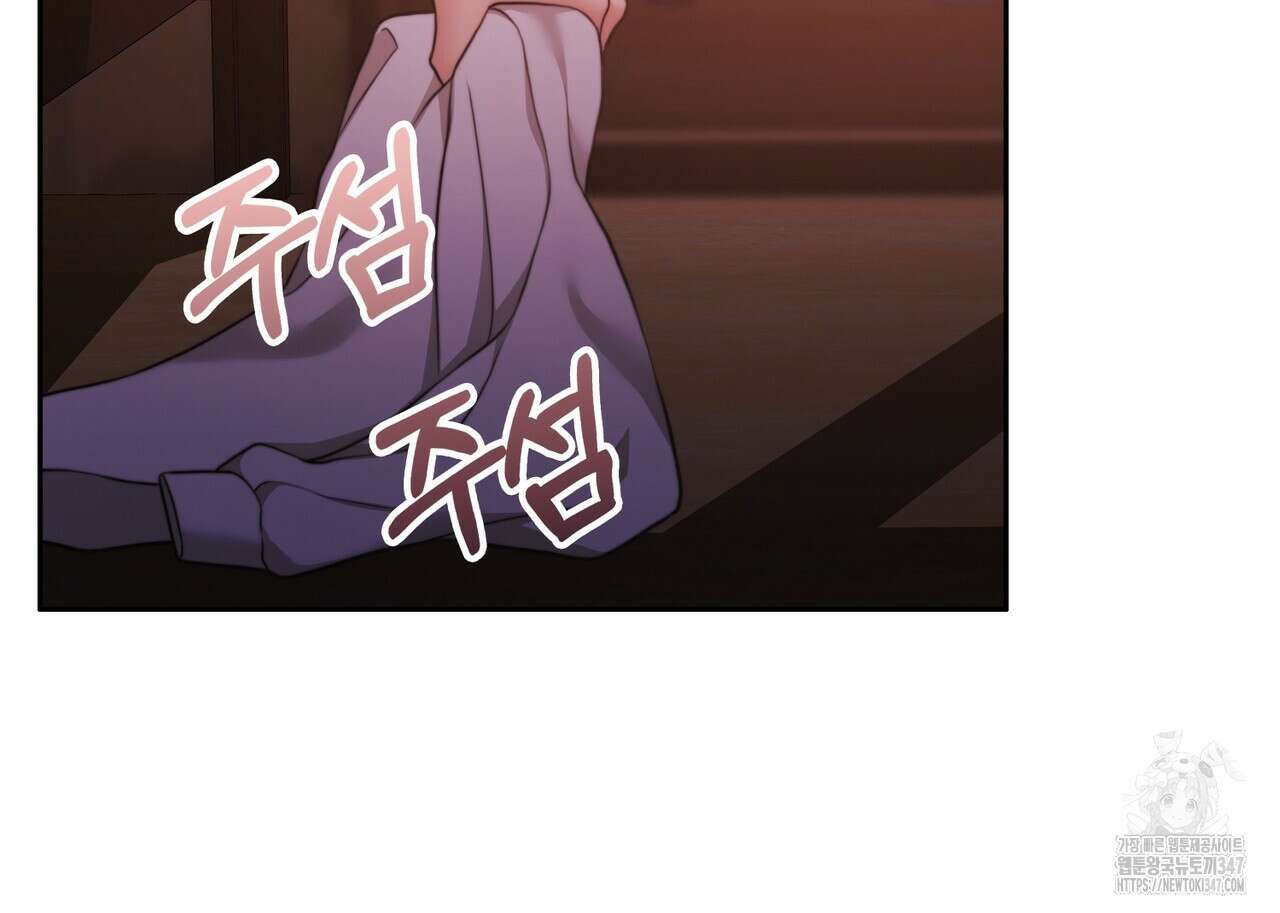 임신 계약 37화 15