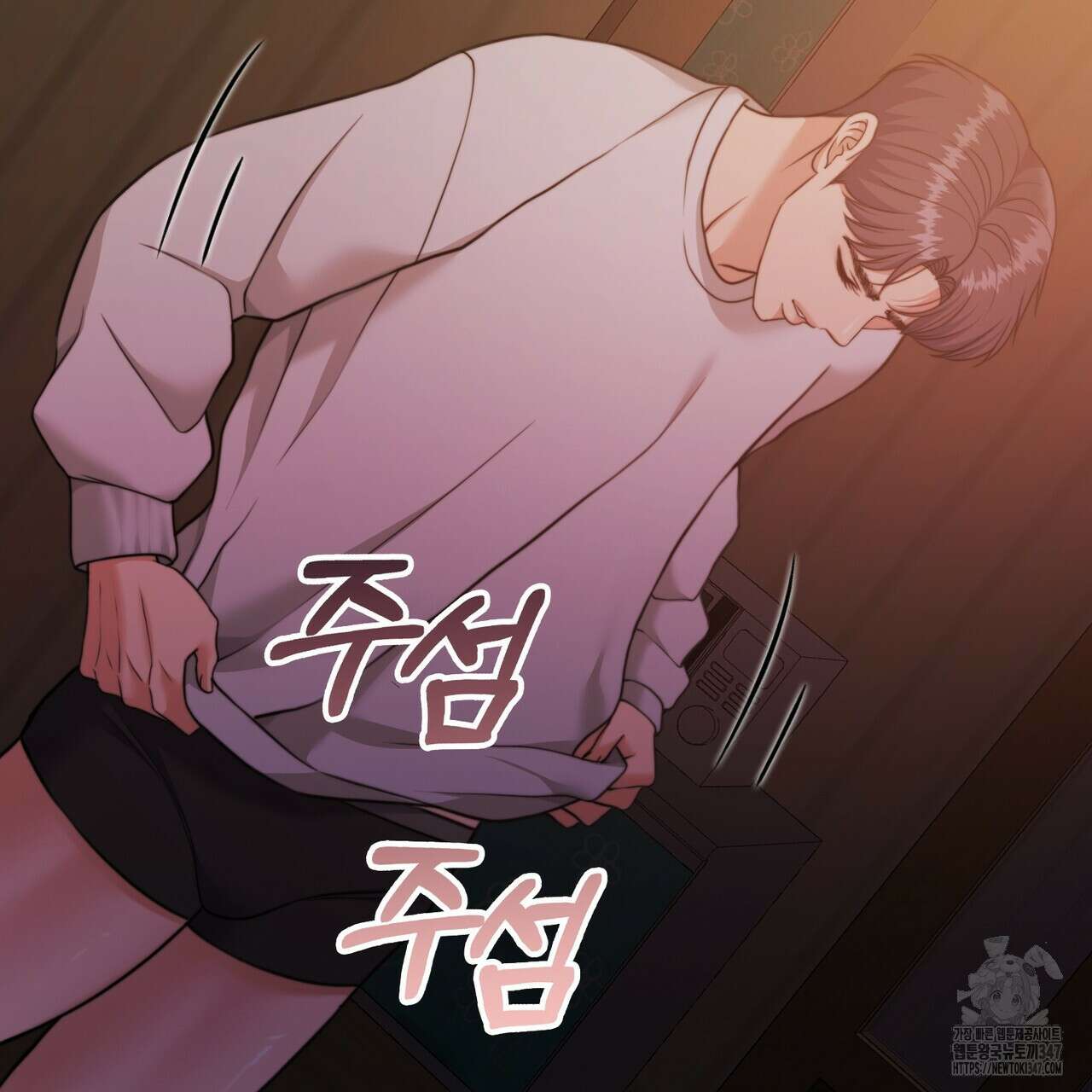 임신 계약 37화 17