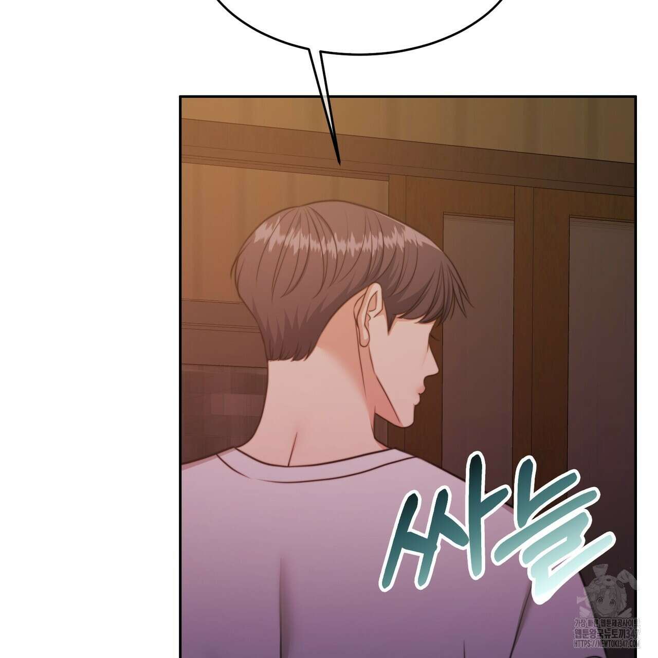 임신 계약 37화 19