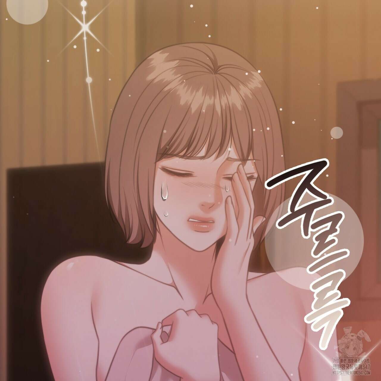 임신 계약 37화 34