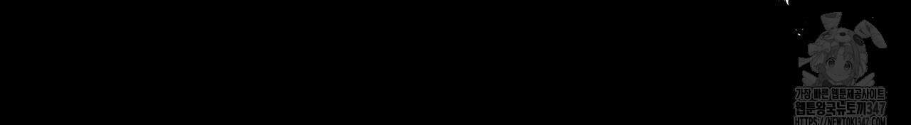 럭키 크레딧 60화 10