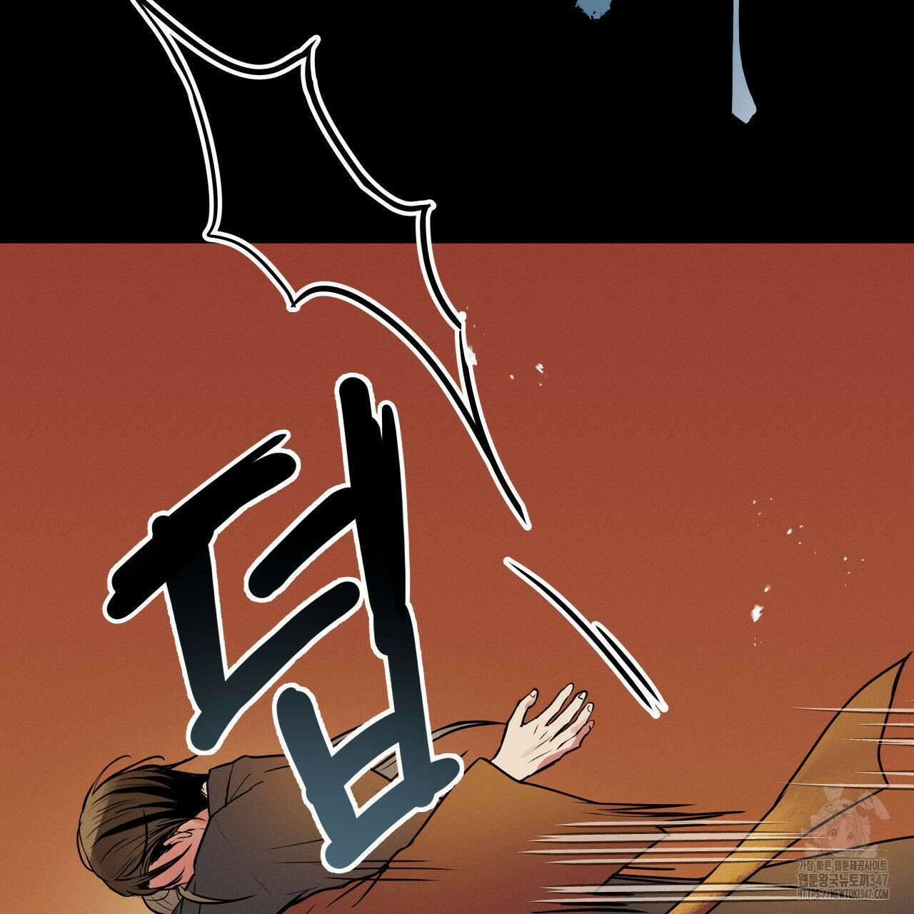 럭키 크레딧 60화 12