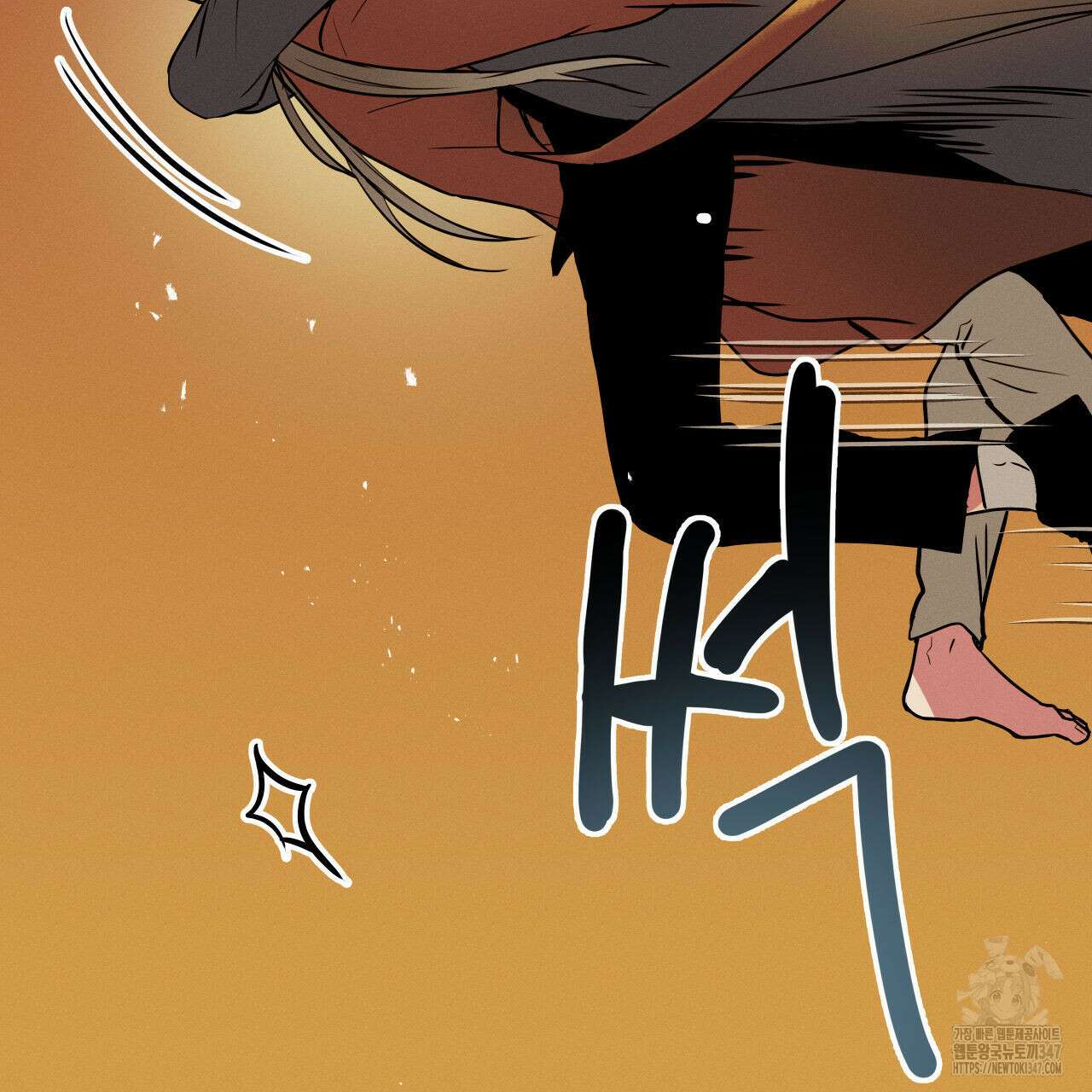 럭키 크레딧 60화 13