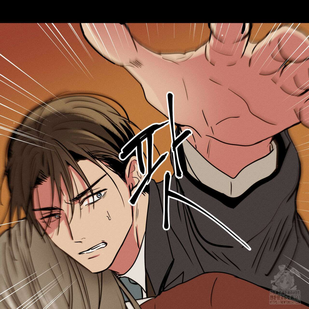 럭키 크레딧 60화 19