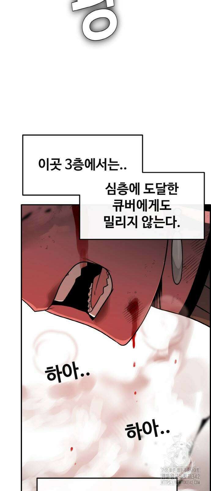 공유몽 시즌3 49화 7