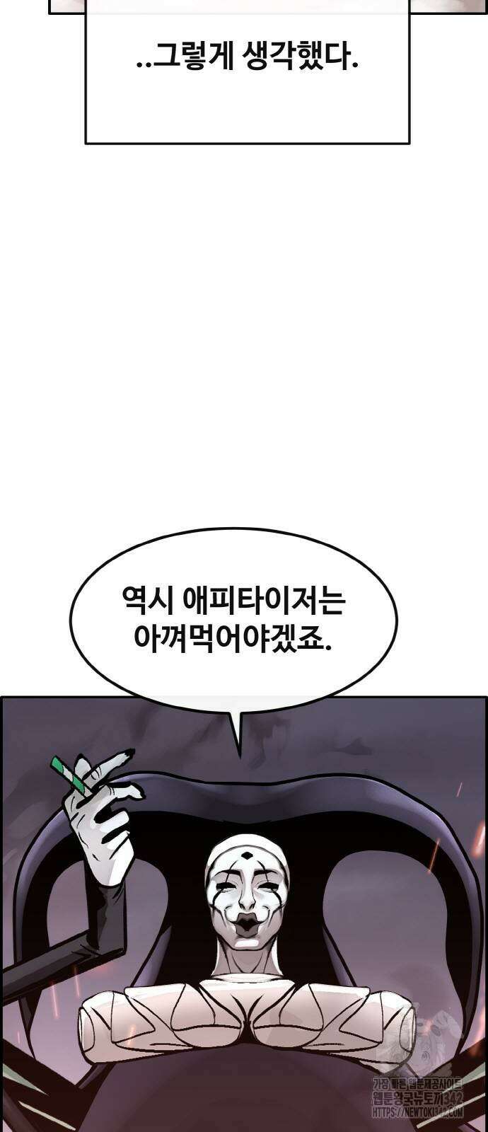 공유몽 시즌3 49화 8