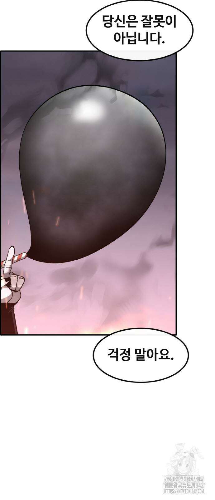 공유몽 시즌3 49화 11