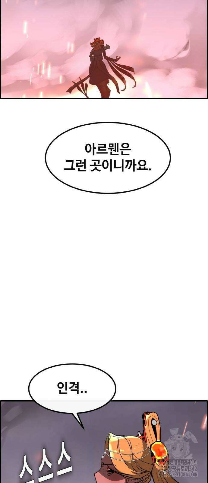 공유몽 시즌3 49화 13