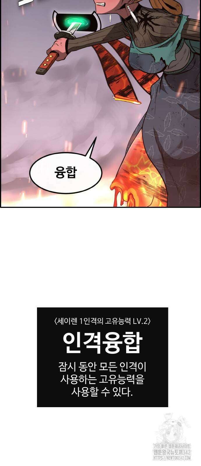 공유몽 시즌3 49화 14