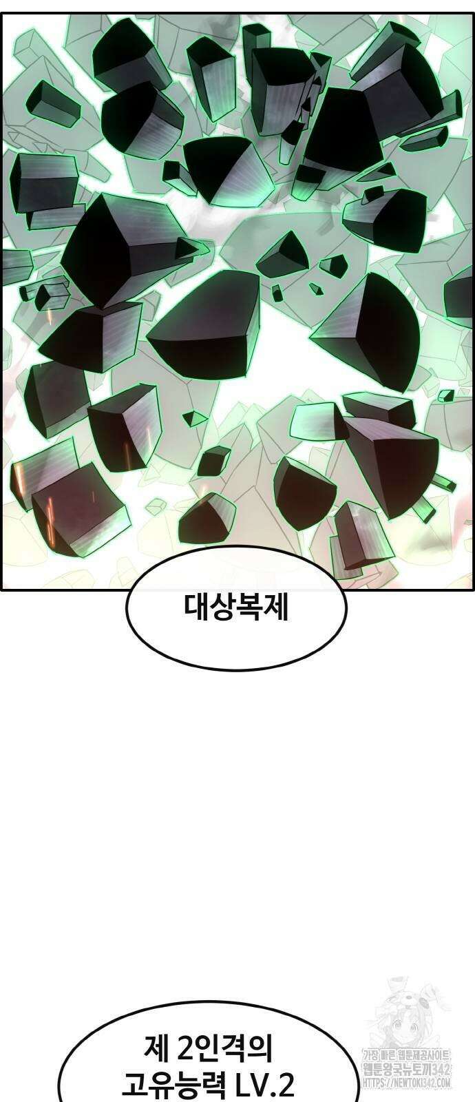 공유몽 시즌3 49화 19